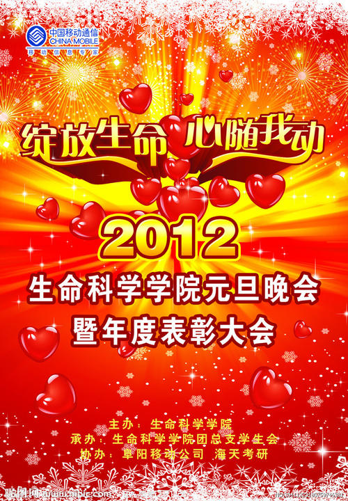 尤金办理假